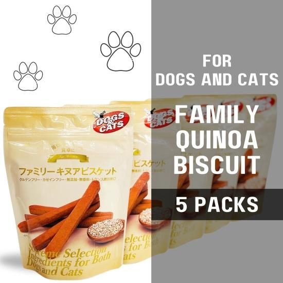 5個セット ファミリーキヌアビスケット スティックタイプ 常温便 食物アレルギー対応食品の 辻安全食品オンラインショップ