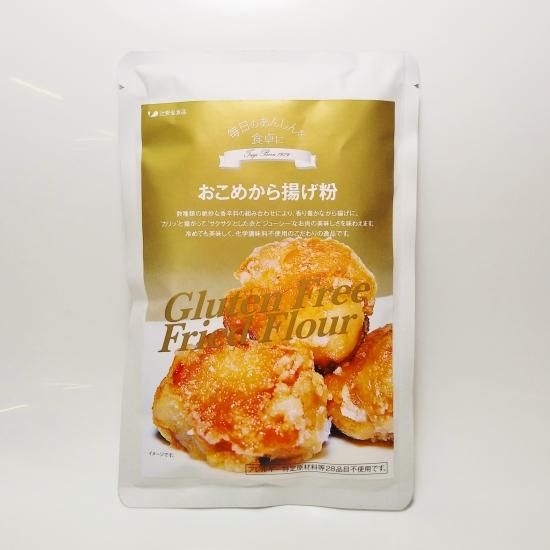 おこめから揚げ粉 化学調味料不使用 常温便 食物アレルギー対応食品の 辻安全食品オンラインショップ おこめから揚げ粉 化学調味料不使用 常温便 食物アレルギー対応食品の 辻安全食品オンラインショップ