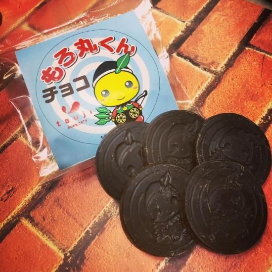 もろ丸くんチョコ（ノンアレルゲンのゆるキャラチョコ）※気温が低い