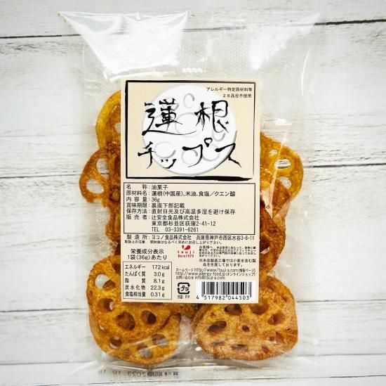 蓮根チップス 常温便 食物アレルギー対応食品の 辻安全食品オンラインショップ