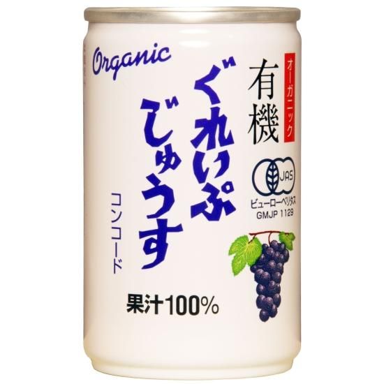 コンコード>オーガニックぐれいぷじゅうす160g/ストレート コンコード>オーガニックぐれいぷじゅうす160g/ストレート