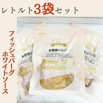 天ぷら粉（アレルゲン・グルテンフリー） 【常温便】 - 食物アレルギー