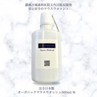 ֥˥åޥå500ml/ 1ܡ׶¸žʰ屡ܱĹ԰ʳҶƱȯΰ¿Υޥå