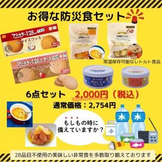 <img class='new_mark_img1' src='https://img.shop-pro.jp/img/new/icons15.gif' style='border:none;display:inline;margin:0px;padding:0px;width:auto;' />ڴָɺҿåȡʴ̵ͣ饤åȥںڣڤäפꥳ󥽥᥹סΤѡˡʾﲹء