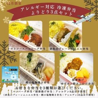 <img class='new_mark_img1' src='https://img.shop-pro.jp/img/new/icons24.gif' style='border:none;display:inline;margin:0px;padding:0px;width:auto;' />��12����ꥻ�åȾ��ʡۥ���륮���ߡ��롡�������̿��������������ɤ�3�����åȡ��ڥ������ء�����ˡۡ�