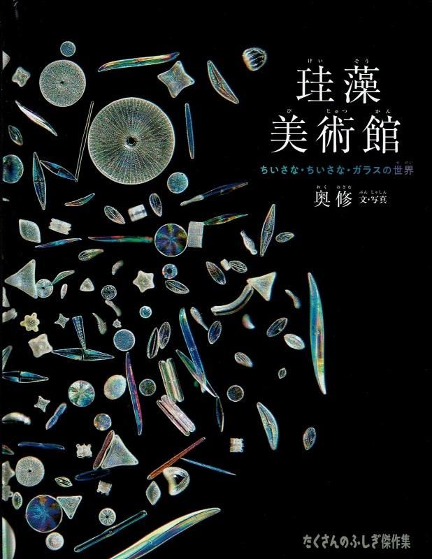 世界ガラス美術全集【1〜6集】 第1集〜第6集】全6冊 気持ちよい 世界ガラス美術全集