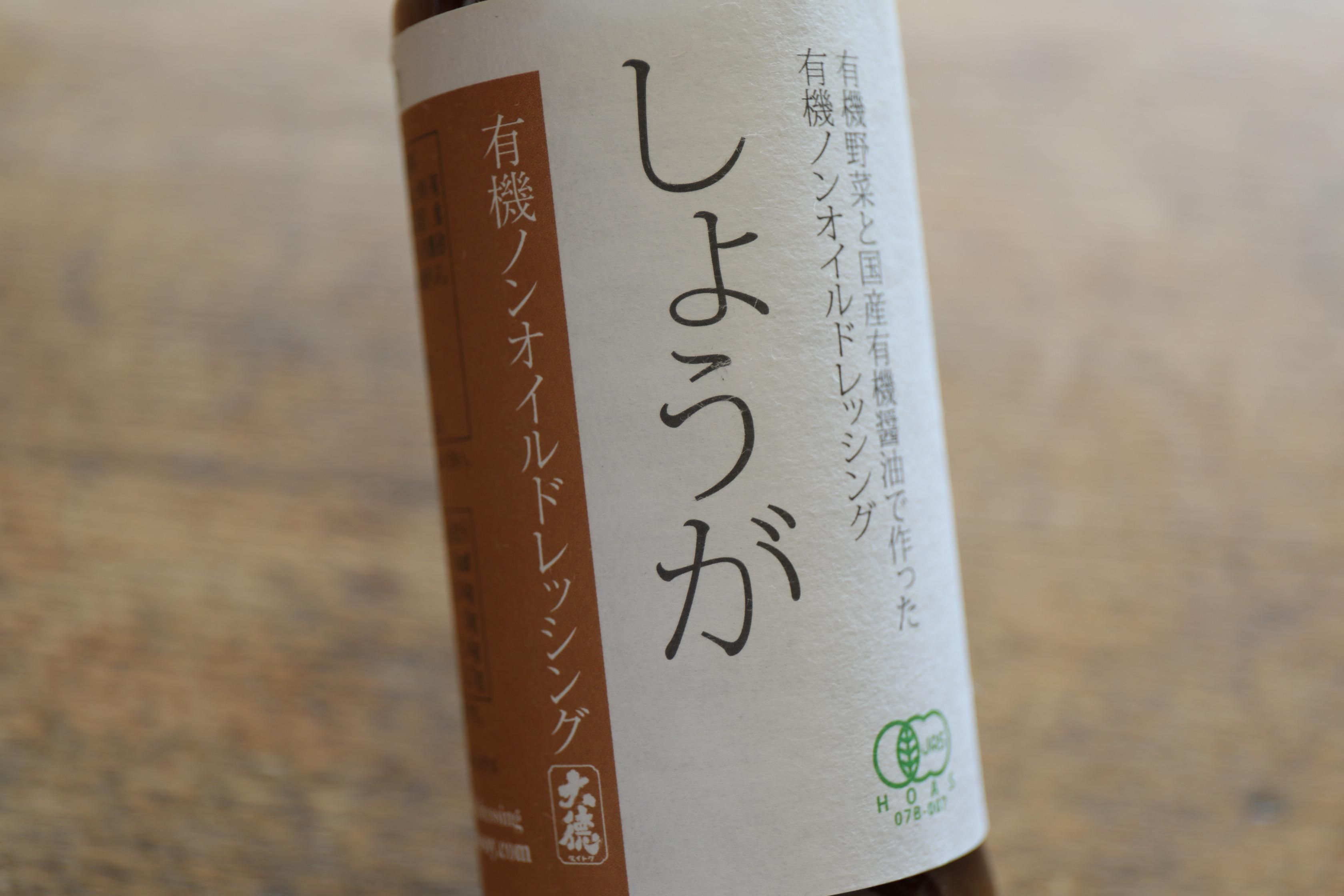 ŷ¤醬ͭΥ󥪥ɥå󥰡礦200ml