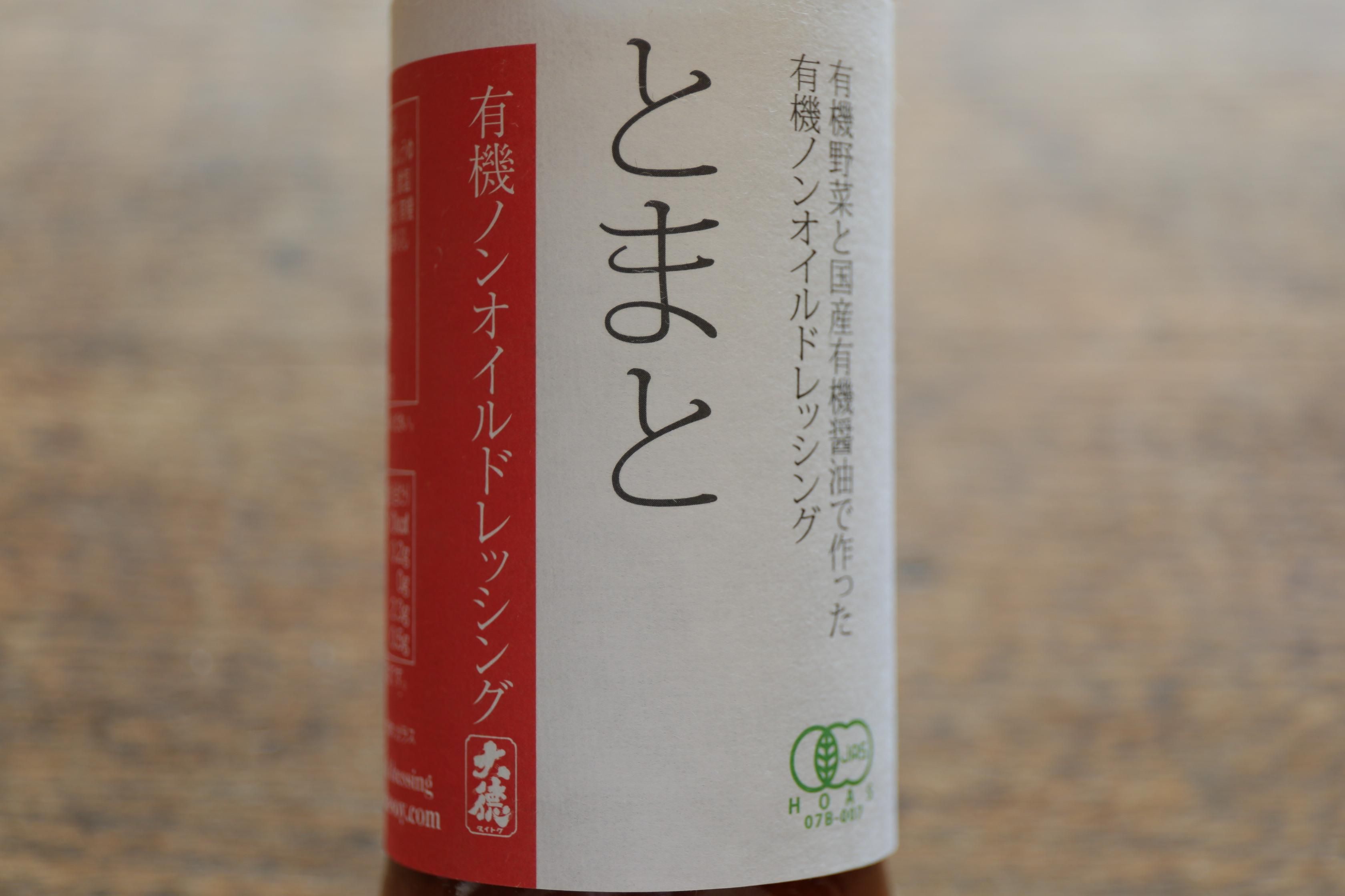 ŷ¤醬ͭΥ󥪥ɥå󥰡Ȥޤ 200ml