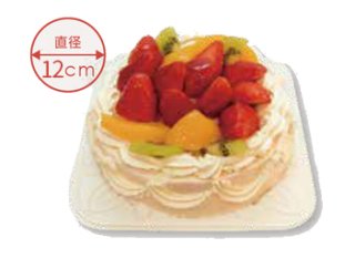 【宅配専用】お誕生日デコレーションケーキ（2名用）