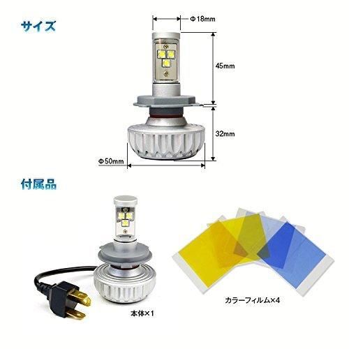 E Auto Fun バイクライト Ledヘッドライト H4 3000ルーメン 12v 24v Hi Lo切り替え型 ファンレス 一体型 コンパクトサイズ 自動車部品 バイク部品 格安激安でled Hidヘッドライト等を販売 E Auto Fun バイクライト Ledヘッドライト H4 3000ルーメン 12v 24v Hi Lo切り替え型 ファンレス 一体型 コンパクトサイズ 自動車部品 バイク部品 格安激安でled Hidヘッドライト等を販売