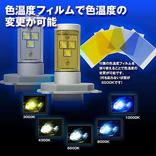 E Auto Fun バイクライト Ledヘッドライト H4 3000ルーメン 12v 24v Hi Lo切り替え型 ファンレス 一体型 コンパクトサイズ 自動車部品 バイク部品 格安激安でled Hidヘッドライト等を販売 E Auto Fun バイクライト Ledヘッドライト H4 3000ルーメン 12v 24v Hi Lo切り替え型 ファンレス 一体型 コンパクトサイズ 自動車部品 バイク部品 格安激安でled Hidヘッドライト等を販売