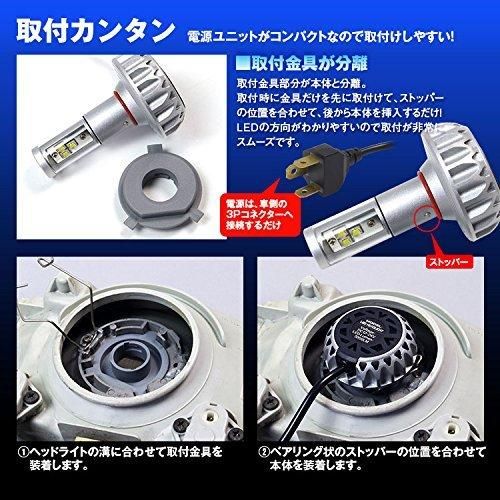 E Auto Fun バイクライト Ledヘッドライト H4 3000ルーメン 12v 24v Hi Lo切り替え型 ファンレス 一体型 コンパクトサイズ 自動車部品 バイク部品 格安激安でled Hidヘッドライト等を販売 E Auto Fun バイクライト Ledヘッドライト H4 3000ルーメン 12v 24v Hi Lo切り替え型 ファンレス 一体型 コンパクトサイズ 自動車部品 バイク部品 格安激安でled Hidヘッドライト等を販売