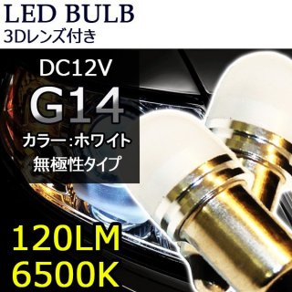 ()LED Х G14(BA9S) 12Vб ۥ磻/С/å 롼/ʥС/ݥ 2
