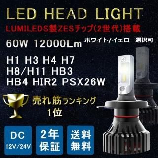 T8 LEDإåɥ饤 H4 H1 H3 H7 H8/H11 HB3 HB4 HB5 HIR2 PSX26W D2(C/S/R) D4(C/S/R) ָб ۥ磻 