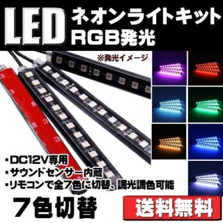RGB LEDơץ饤 12CM 7 ɿ ũ ȿ ɥ󥵡¢ ե륫顼 