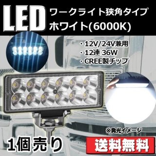  LED饤  LED饤ȥС ѥ 12Ϣ 10-65VDCб(12V/24V) ɿ塦ɿСѾ׷⡦Ĺ̿ 1