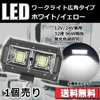   LED 饤 3030SMD 32Ϣ 9600lm ɿ led饤 96w DC12-24V ۥ磻/   Хå饤 ǥå饤 1