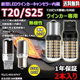 ()LED󥫡Х T20󥰥/S25󥰥 4 С/ۥ磻 48W 3000lm ϥ֥åɼб ϥեɻ¢  󥻥顼¢ 2set