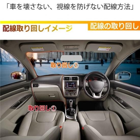 ミラー型ドライブレコーダー 9.66インチ 前後カメラ搭載 前後同時録画