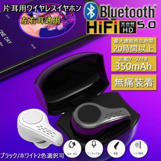 磻쥹ۥ Bluetooth5.0 ֥롼ȥ إåɥå Ҽ Hi-Fiⲻ ޥ¢ ť° 
