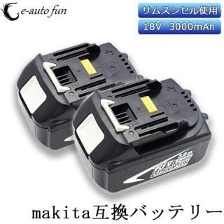 【新品】互換バッテリー充電器 互換リチウムイオンバッテリー セット販売【互換品】