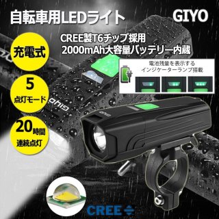 自転車用品 - 自動車部品｜バイク部品｜格安激安でLED/HIDヘッドライト 