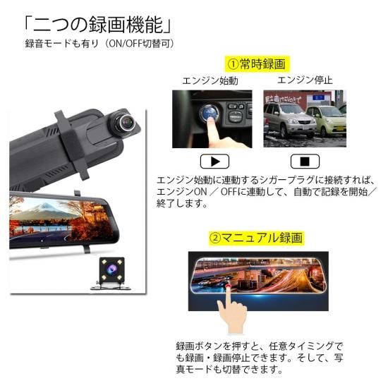 新ミラー型ドライブレコーダー 9 66インチ タッチパネル式ips液晶 フルhd 1080p 前後同時録画 駐車監視 Sdカード別売 自動車部品 バイク部品 格安激安でled Hidヘッドライト等を販売 新ミラー型ドライブレコーダー 9 66インチ タッチパネル式ips液晶 フルhd 1080p 前後同時録画 駐車監視 Sdカード別売 自動車部品 バイク部品 格安激安でled Hidヘッドライト等を販売