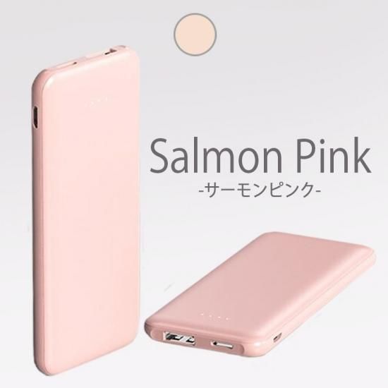 ネ)モバイルバッテリー 6000mAh 出力2.1A 超軽量 超薄型 コンパクト