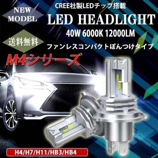 自動車部品 バイク部品 格安激安でled Hidヘッドライト等を販売