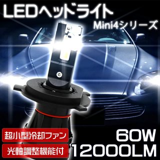 Mini4 LEDإåɥ饤 H1 H3 H4 H7 H8/H11/H16 HB3 HB4 HB5 PSX26W ָб եդ DC12V 60W 12000롼 6000K 2set