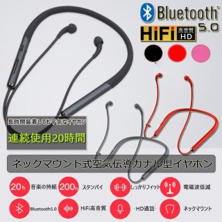 Bluetooth5.0 磻쥹ۥ ͥåޥȼ Ƴʥ뷿 Hi-Fiⲻ 20ֺ ֥å/å/졼