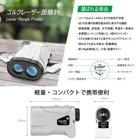 ゴルフ用スコープ 距離測定器 レーザー距離計 高低差 傾斜モード 精度