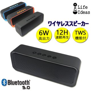磻쥹ԡ Bluetooth5.0б żХåƥ꡼¢ 6W 㲻 TWSб  ݡ֥ ޥ¢