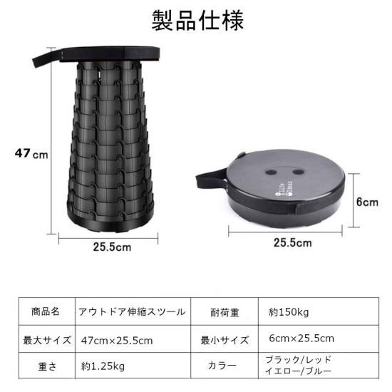 アウトドアチェア 伸縮スツール 折りたたみ椅子 高さ調整可能