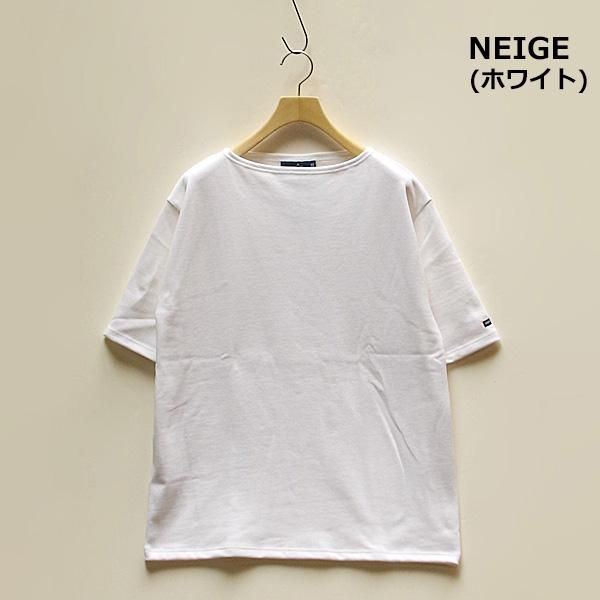 SAINT JAMES(セントジェームス)/OUESSANT SHORT SLEEVE SOLID