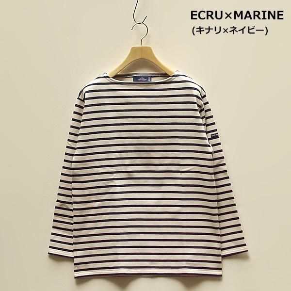 SAINT JAMES(セントジェームス)/OUESSANT BORDER BIG SIZE ビッグ