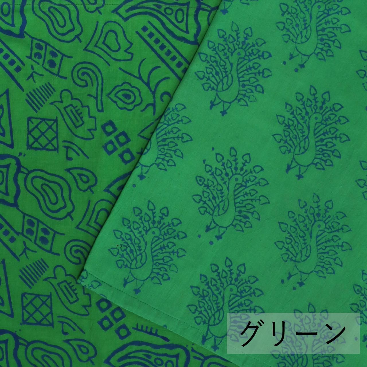 ブロックプリント ハンカチ インドのスゴロクゲーム｜ NIMAI NITAI