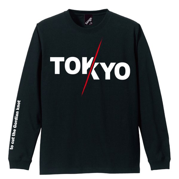  to cut the Gordian knot LS tee