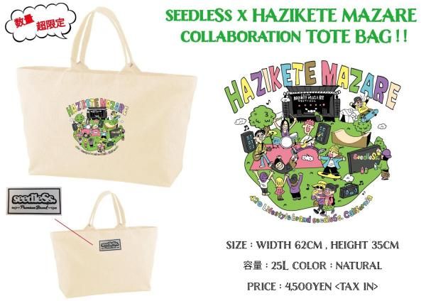  seedleSs x HAZIKETE MAZARE 2025 collaboration TOTE BAG 