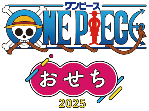 【公式】ワンピースおせち【通販お取り寄せおせち料理（送料・消費税込）12/31お届け】