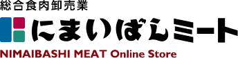 にまいばしミート ネットショップ