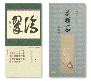 2017 ǡֳǡס()