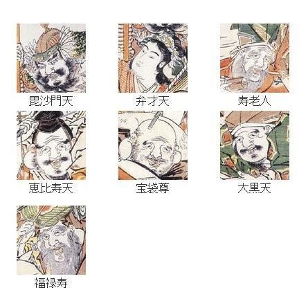 工藝額「七福神宝船（龍頭船）辰年 吉祥額」 - 禅カレンダーの千