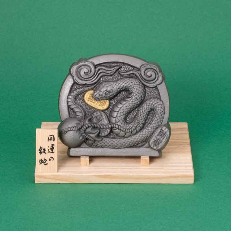 取扱終了｜開運の干支 干支瓦（大）｜70068｜商品詳細