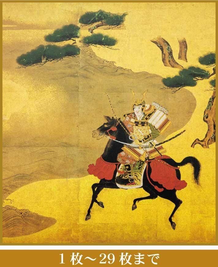 干支色紙 - 禅カレンダーの千眞工藝ショップ｜京都からの贈り物