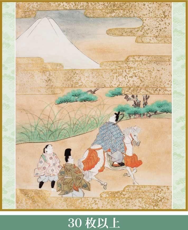 茶道道具色紙干支11枚(辰がありません) 茶道具 色紙 直筆 一華開五葉又は白鶴宿老松 小林太玄筆 茶道