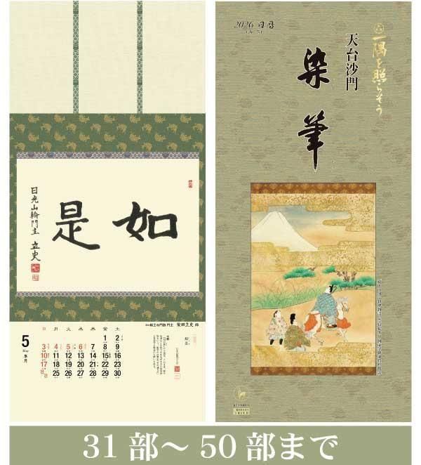 2026ְȤ餽ɮ ()3150