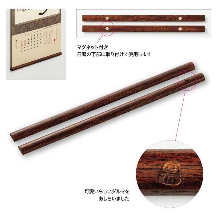拄(夸礦)