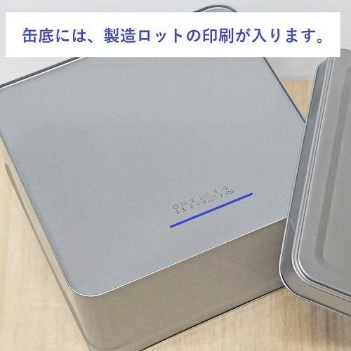1/3斗缶(24缶) 1/3斗缶(24缶)