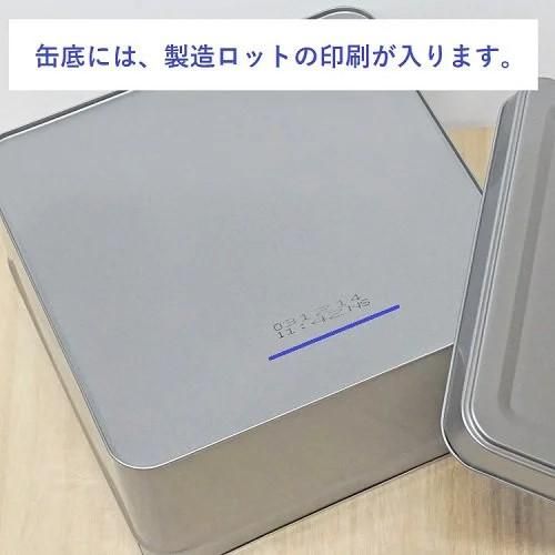 1/3斗缶(12缶)